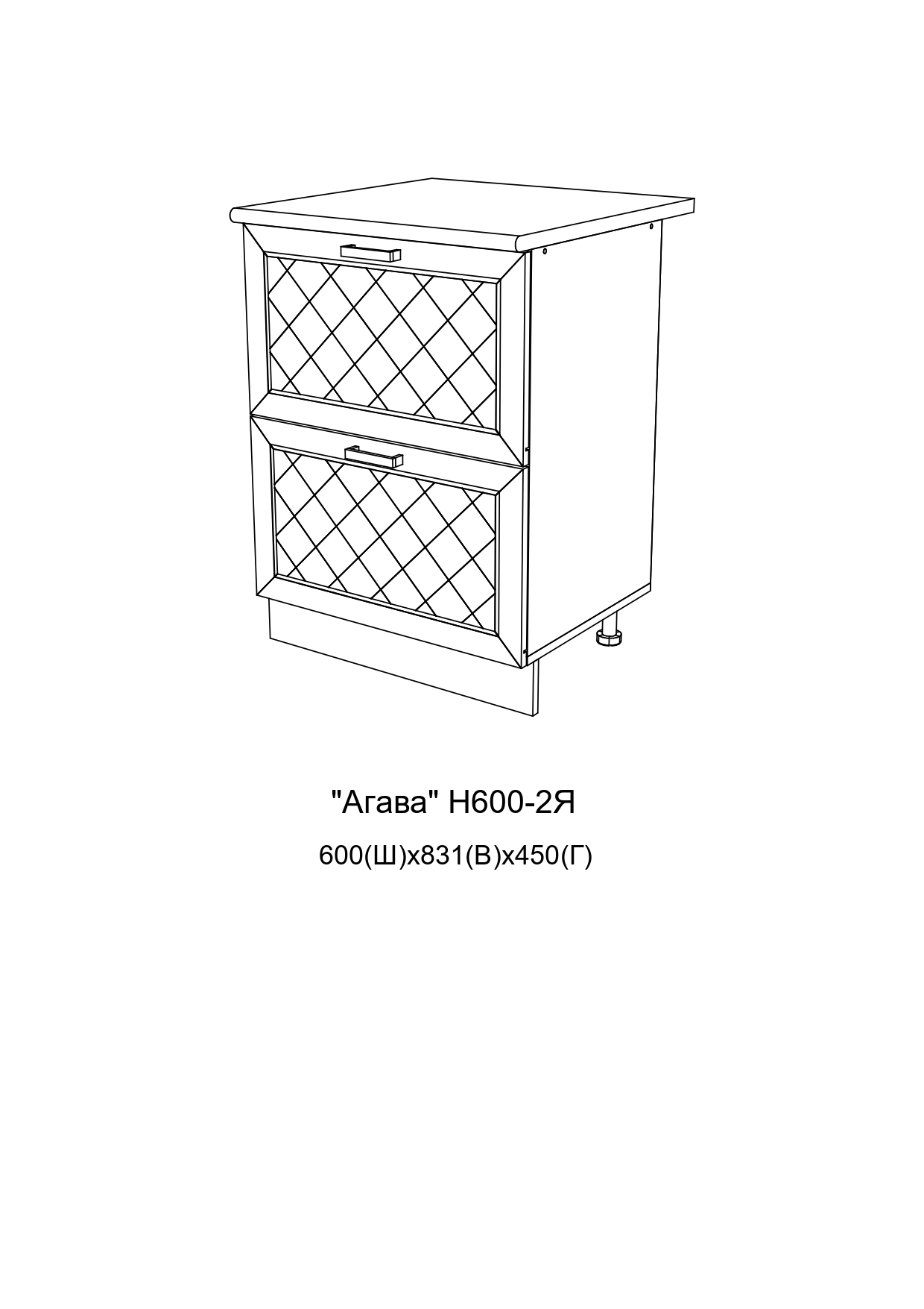 Стол разделочный 600 2 ящика