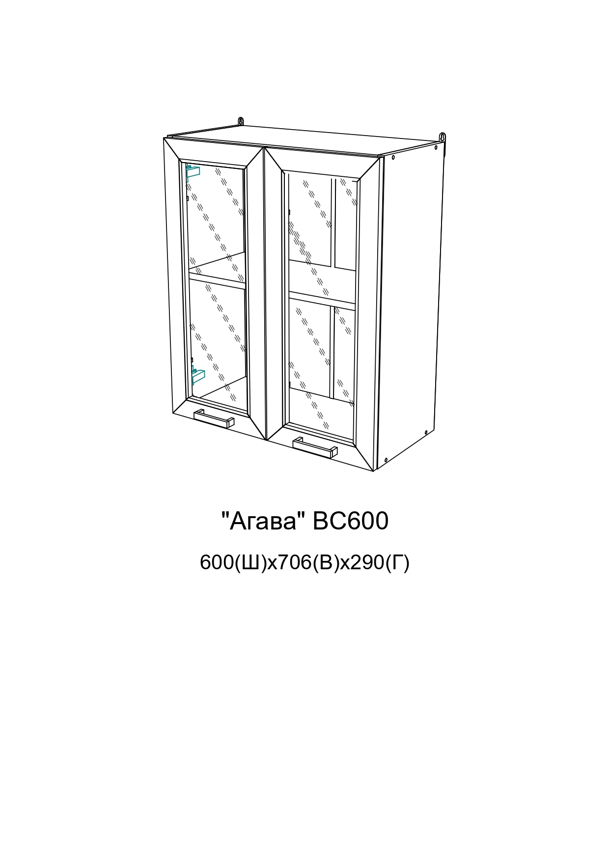 Кухня агава инструкция по сборке