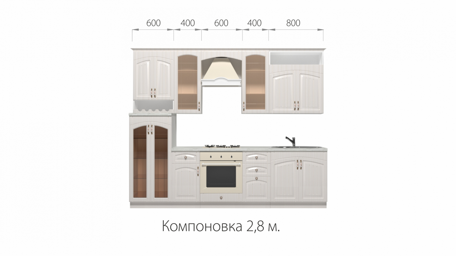 Кухонный гарнитур "Кантри" 2,8 м